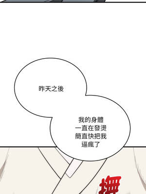 神雕闖都市 22-23話_23_12_lvbc