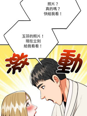 神雕闖都市 22-23話_23_13_gonv