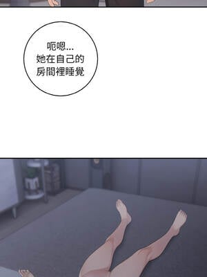 朋友姐姐的計謀 14-15話_14_02_uvnt