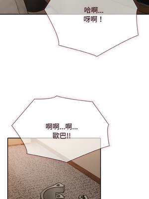 朋友姐姐的計謀 14-15話_15_07_uvdg