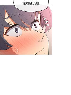 公主搶孕大作戰 14-15話_14_03_ltkh