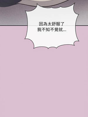 公主搶孕大作戰 14-15話_15_04_echh