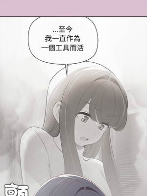 公主搶孕大作戰 14-15話_15_05_ctiy