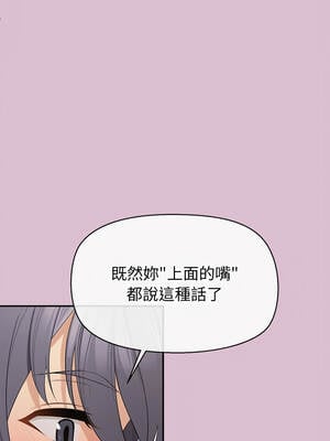 公主搶孕大作戰 14-15話_15_07_gyad