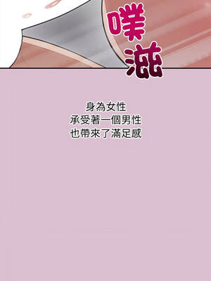 公主搶孕大作戰 14-15話_15_12_qaac