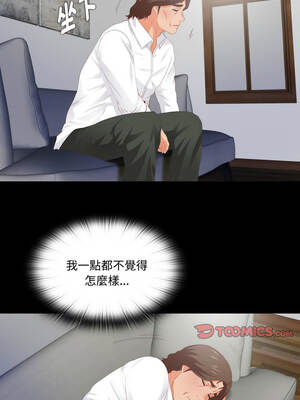 愛上弟子 7-8話_08_5_capn