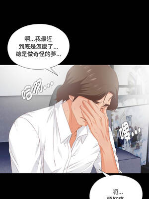 愛上弟子 7-8話_08_7_wrho