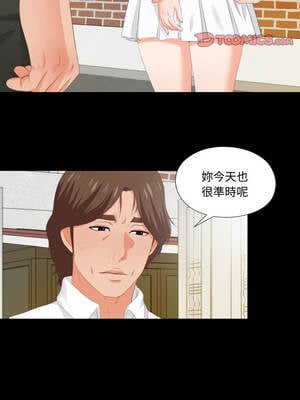 愛上弟子 7-8話_08_8_snkt