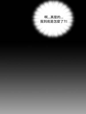 愛上弟子 7-8話_08_9_ufct