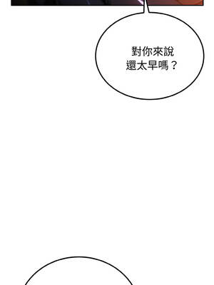 XX地下城 1-5話_01_14_ueao