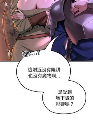 XX地下城 1-5話_02_03_lcjo
