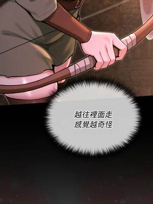 XX地下城 1-5話_02_08_rmas