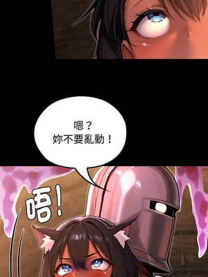 XX地下城 1-5話_02_11_udud