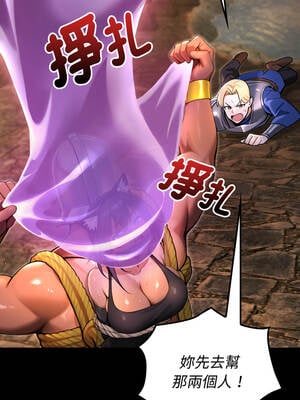 XX地下城 1-5話_02_14_kfwu