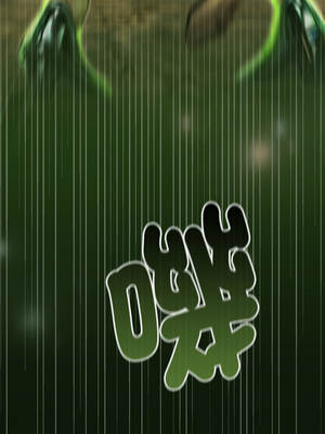 XX地下城 1-5話_02_15_eenq