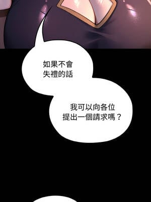 XX地下城 1-5話_02_19_cyyh