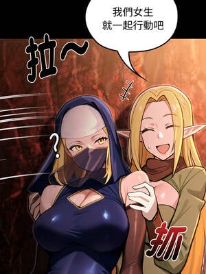 XX地下城 1-5話_03_03_ydeq