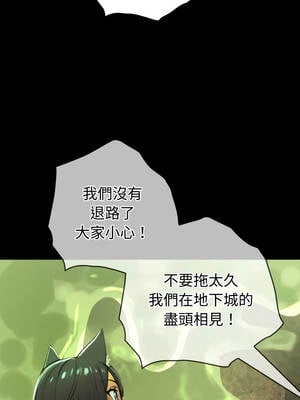 XX地下城 1-5話_03_08_cdpl