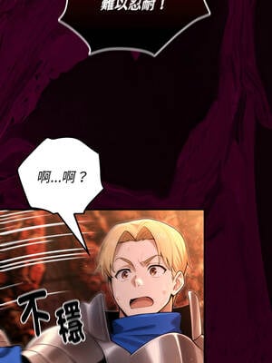 XX地下城 1-5話_03_10_qvir