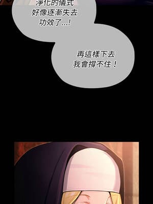 XX地下城 1-5話_03_13_qrul