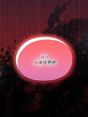 XX地下城 1-5話_03_19_corw