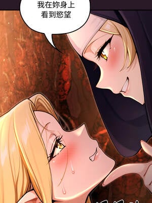 XX地下城 1-5話_04_06_risg