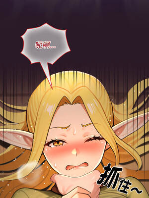 XX地下城 1-5話_04_15_yqje