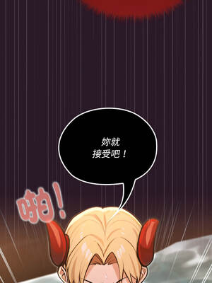 XX地下城 1-5話_05_02_jmav