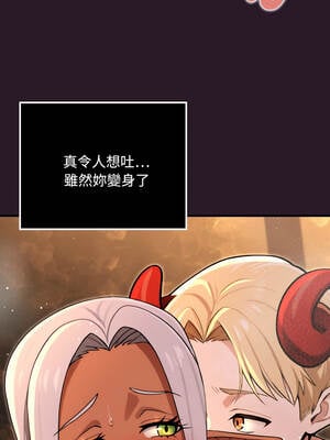 XX地下城 1-5話_05_04_mpva