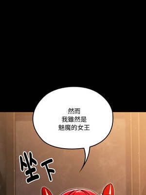 XX地下城 1-5話_05_14_furp