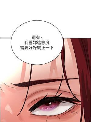 黑道千金 64-65話_64_01_rmcv