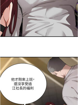 黑道千金 64-65話_64_03_kqnp