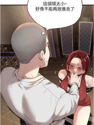 黑道千金 64-65話_64_08_ynlt