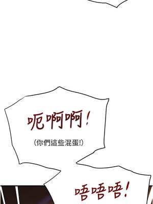 黑道千金 64-65話_64_14_yymk