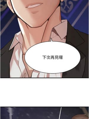 黑道千金 64-65話_64_15_aebn