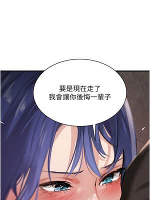 黑道千金 64-65話_64_17_kqyd
