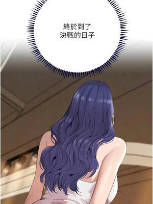 黑道千金 64-65話_65_17_nkpl