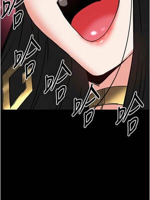 末日鵰堡 60-61話_60_21_bven