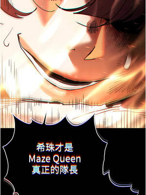 末日鵰堡 60-61話_60_22_lmvu