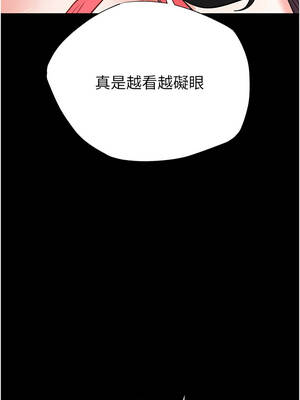 末日鵰堡 60-61話_61_08_wprc