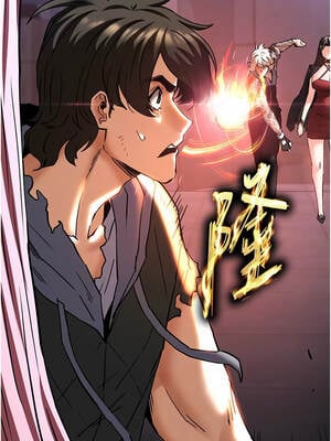 末日鵰堡 60-61話_61_11_anek