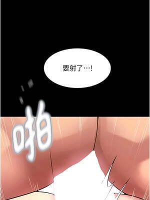 獄火重生 49-50話_49_01_japp