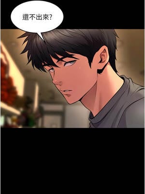 獄火重生 49-50話_49_02_dqde