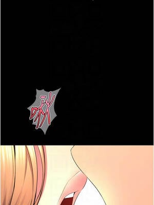 獄火重生 49-50話_49_09_vdoo