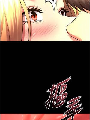 獄火重生 49-50話_50_14_oabn