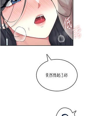 飛機杯女神連線中 44-45話_44_01_lbkc