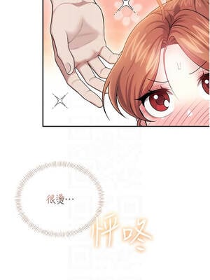 飛機杯女神連線中 44-45話_44_11_eppb