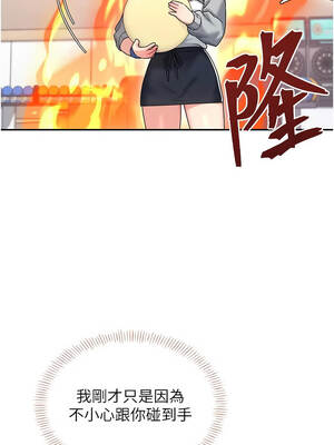 飛機杯女神連線中 44-45話_44_16_pfug