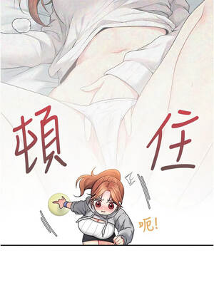 飛機杯女神連線中 44-45話_44_17_wkia