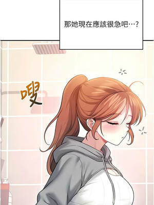 飛機杯女神連線中 44-45話_45_06_mxqt